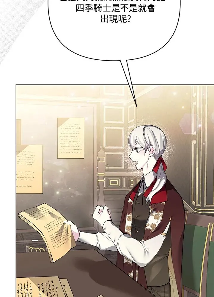 第103话 第27页