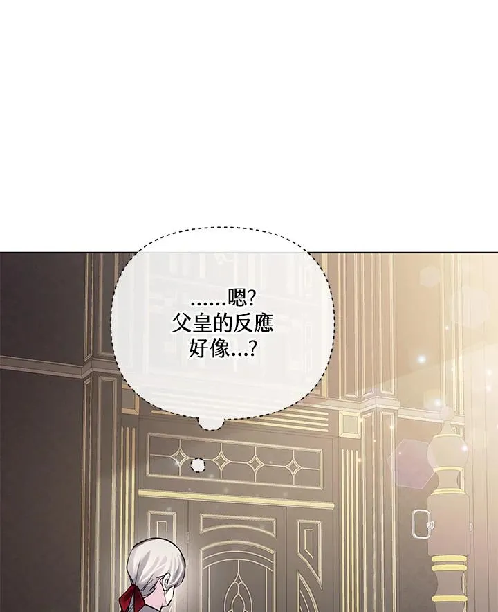 第103话 第30页