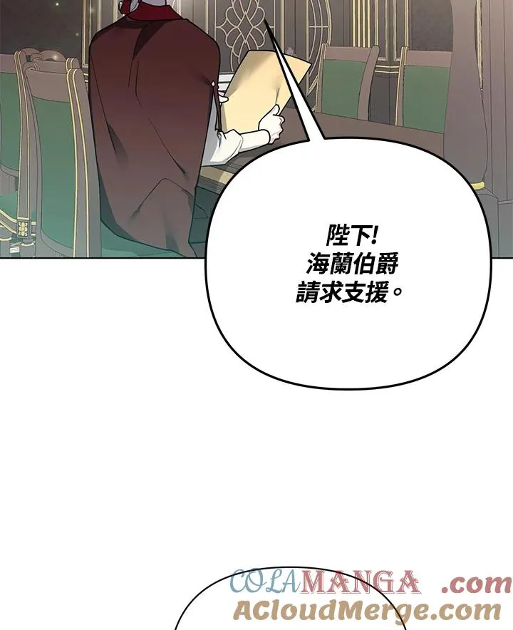 第103话 第31页