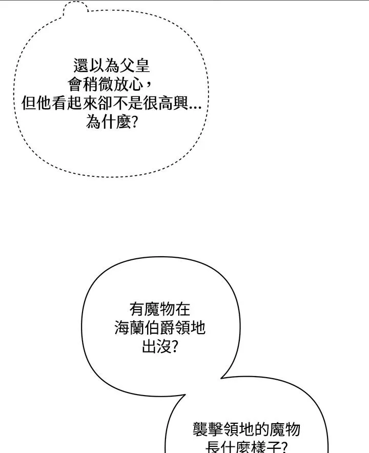 第103话 第33页