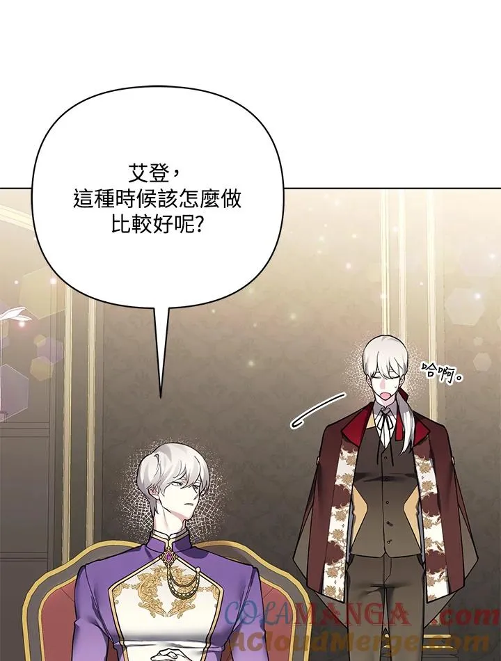 第103话 第37页