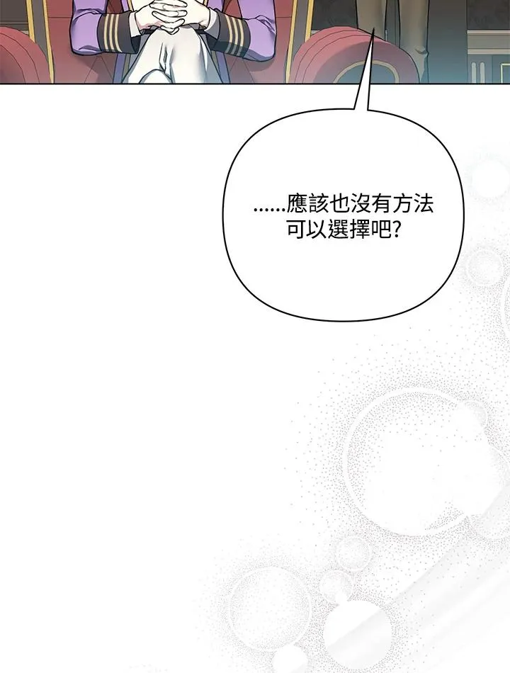 第103话 第38页