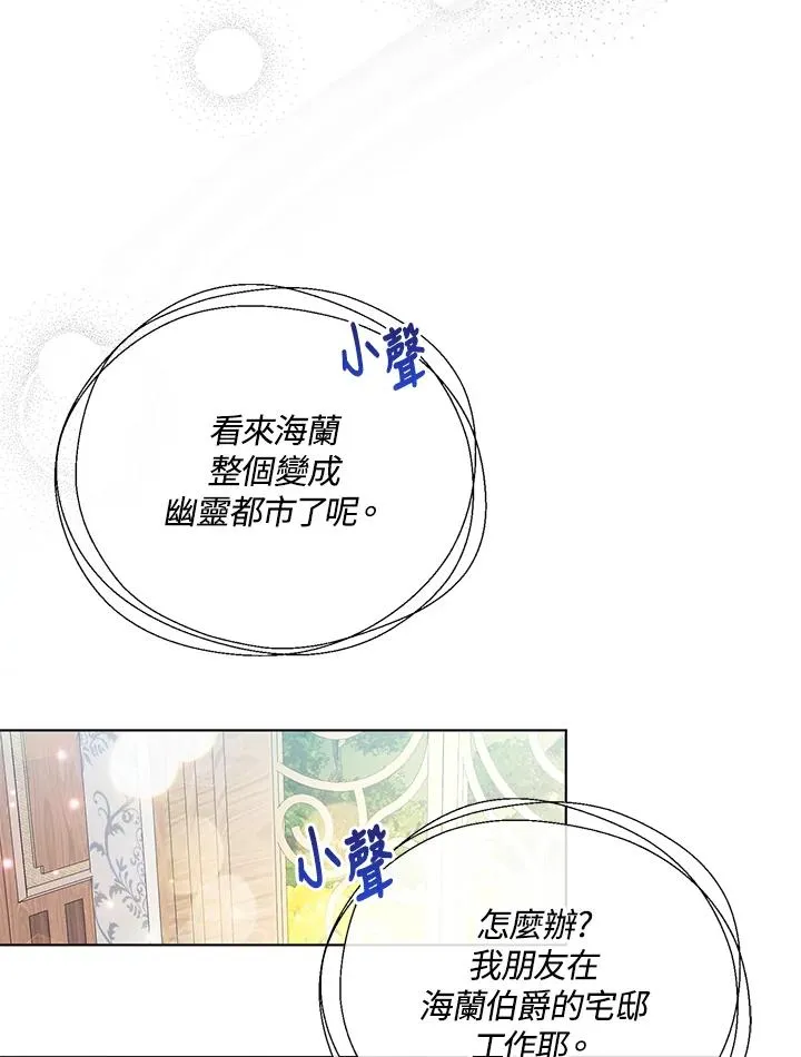 第103话 第39页