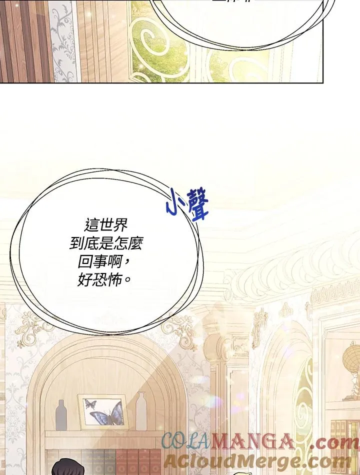 第103话 第40页