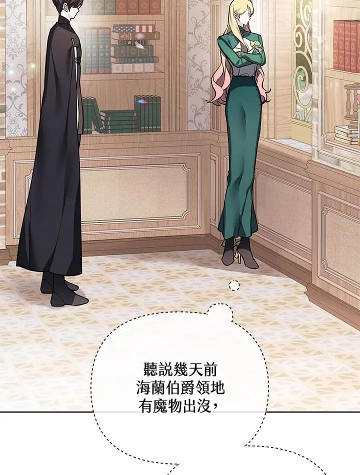 第103话 第41页