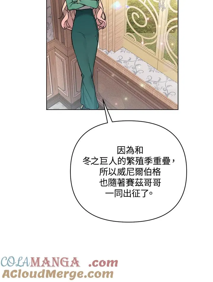 第103话 第43页