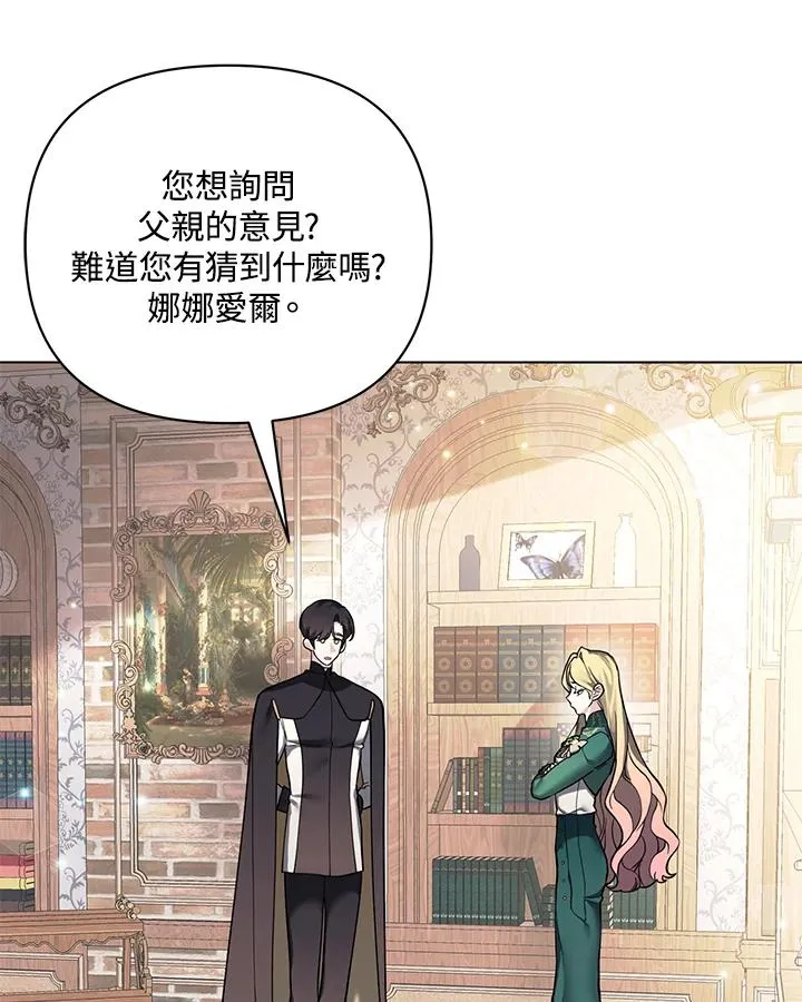 第103话 第44页