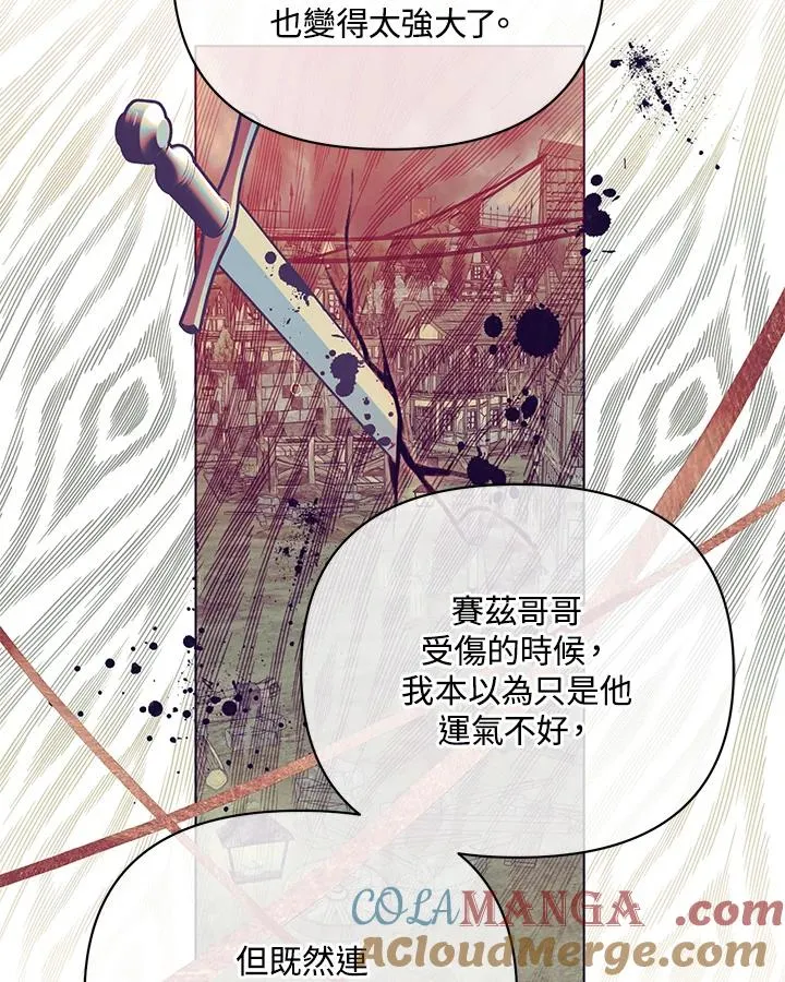 第103话 第46页