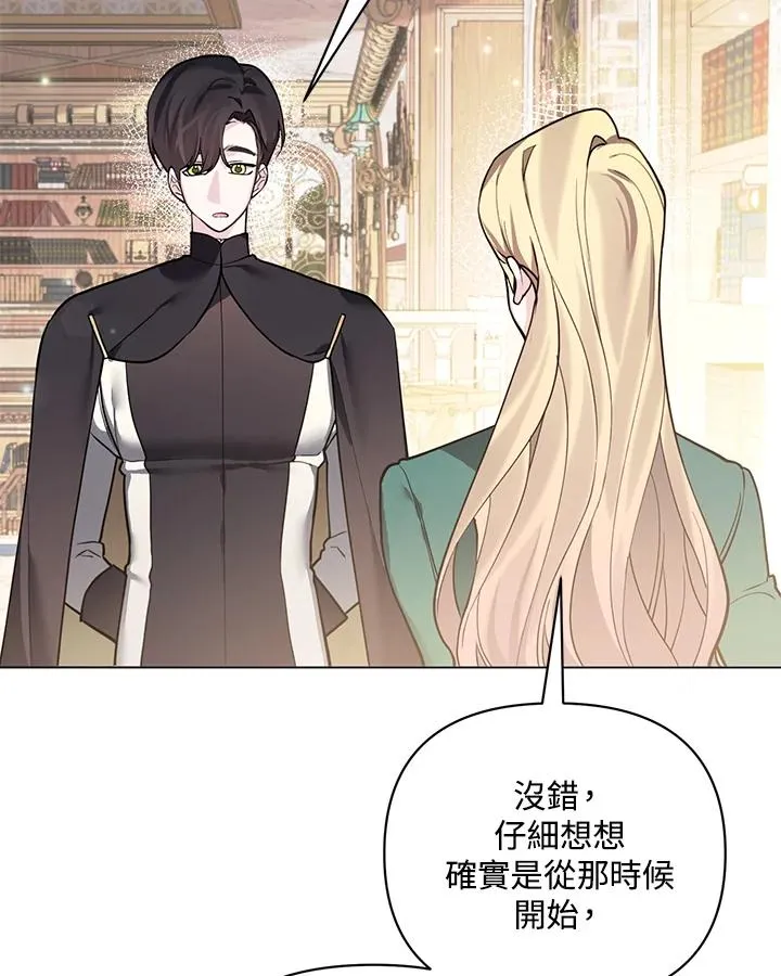 第103话 第48页