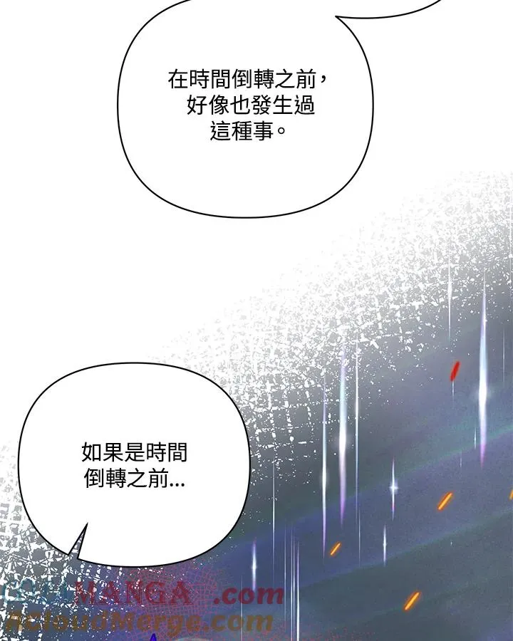 第103话 第49页