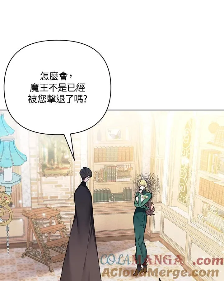 第103话 第52页