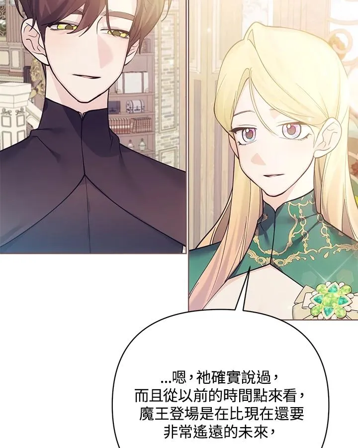 第103话 第56页