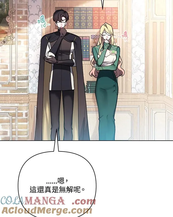第103话 第58页