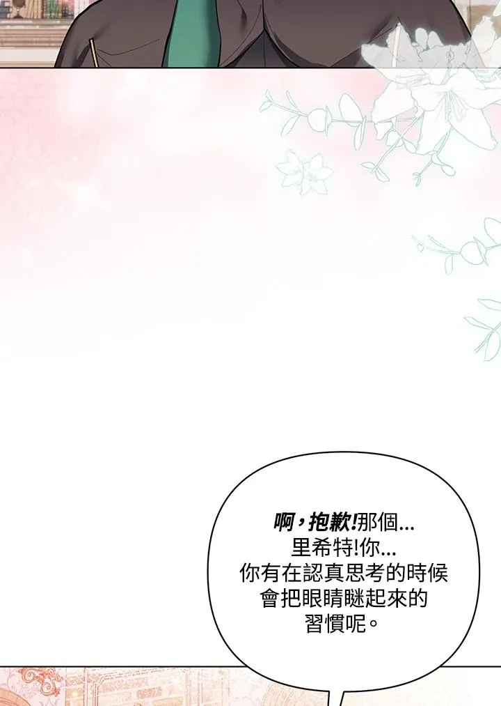 第103话 第62页