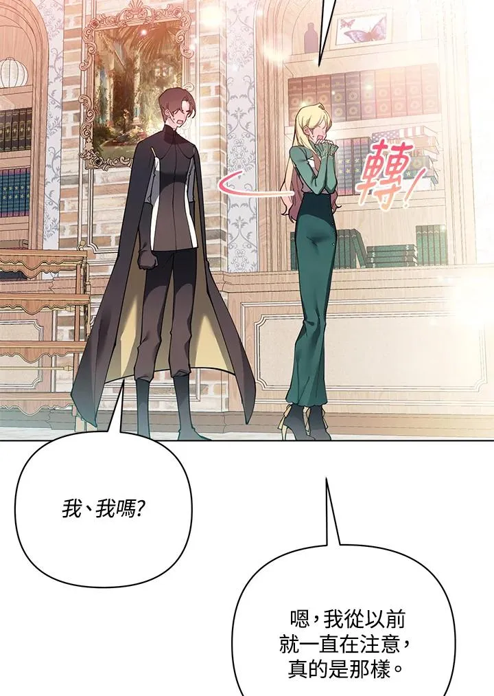 第103话 第63页