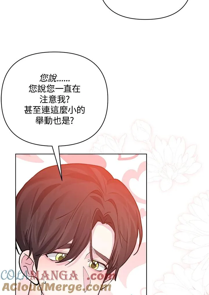 第103话 第64页