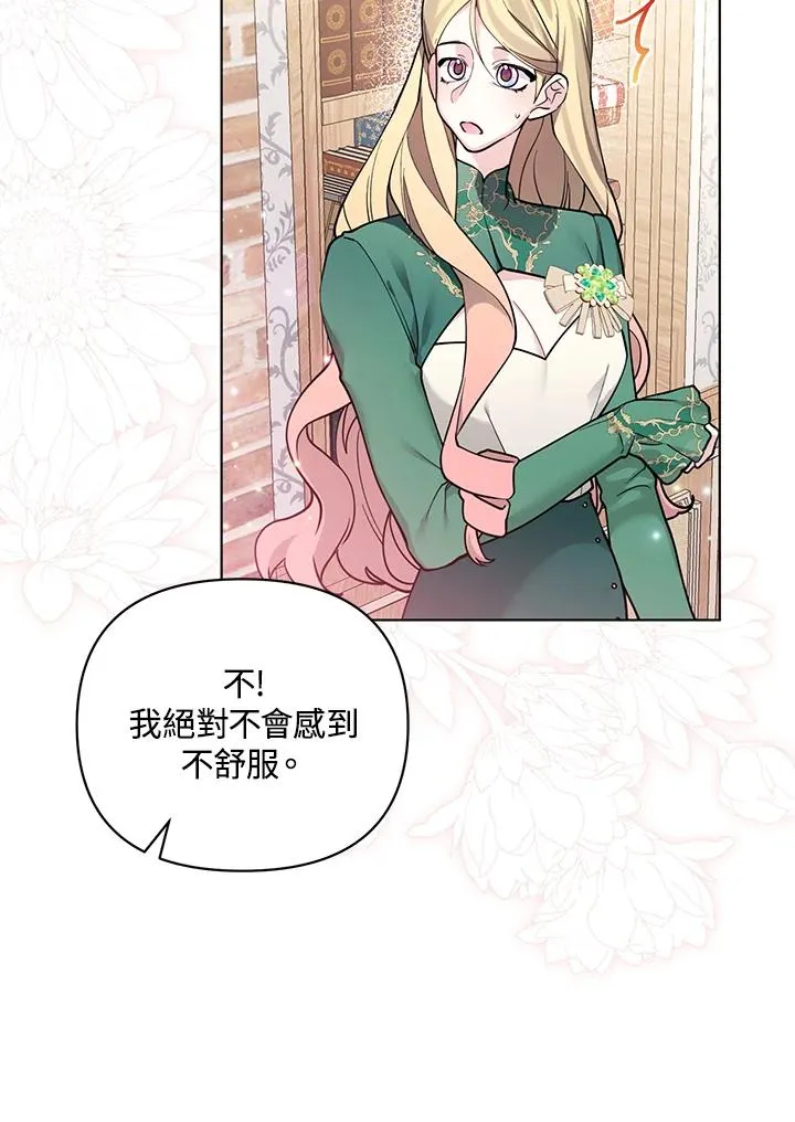 第103话 第66页