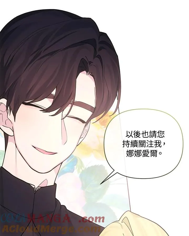 第103话 第67页