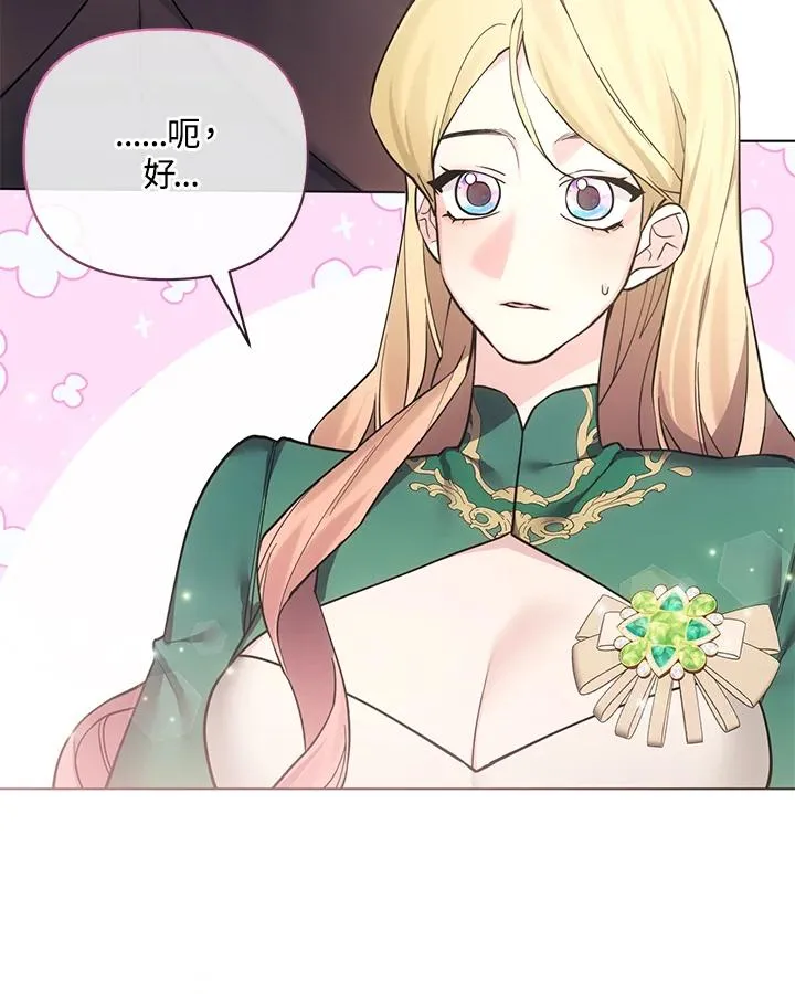 第103话 第68页