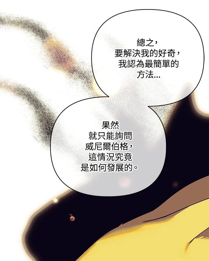 第103话 第69页
