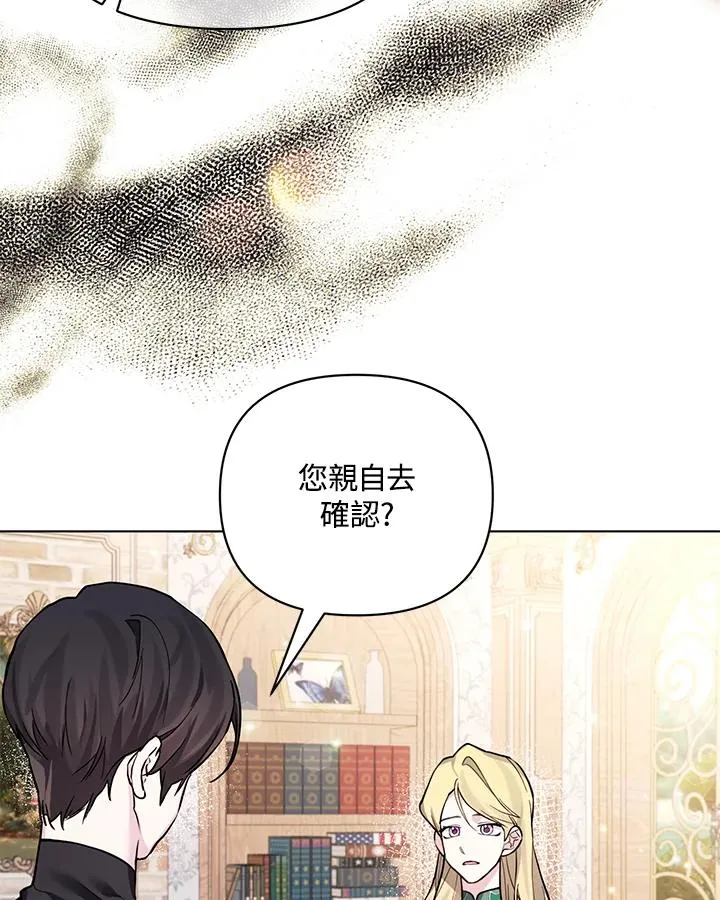 第103话 第71页