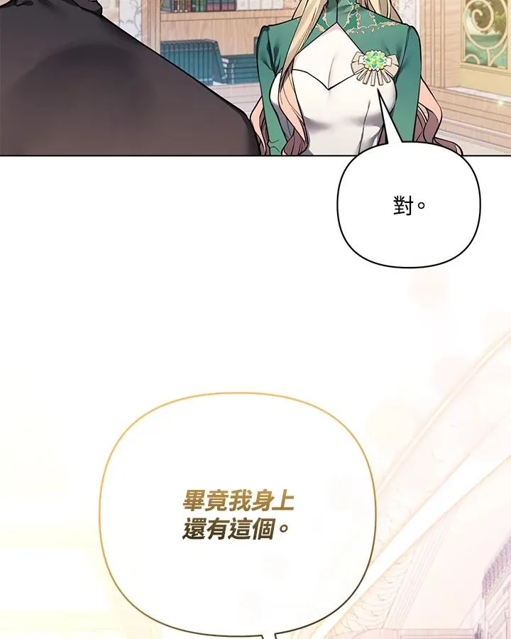 第103话 第72页