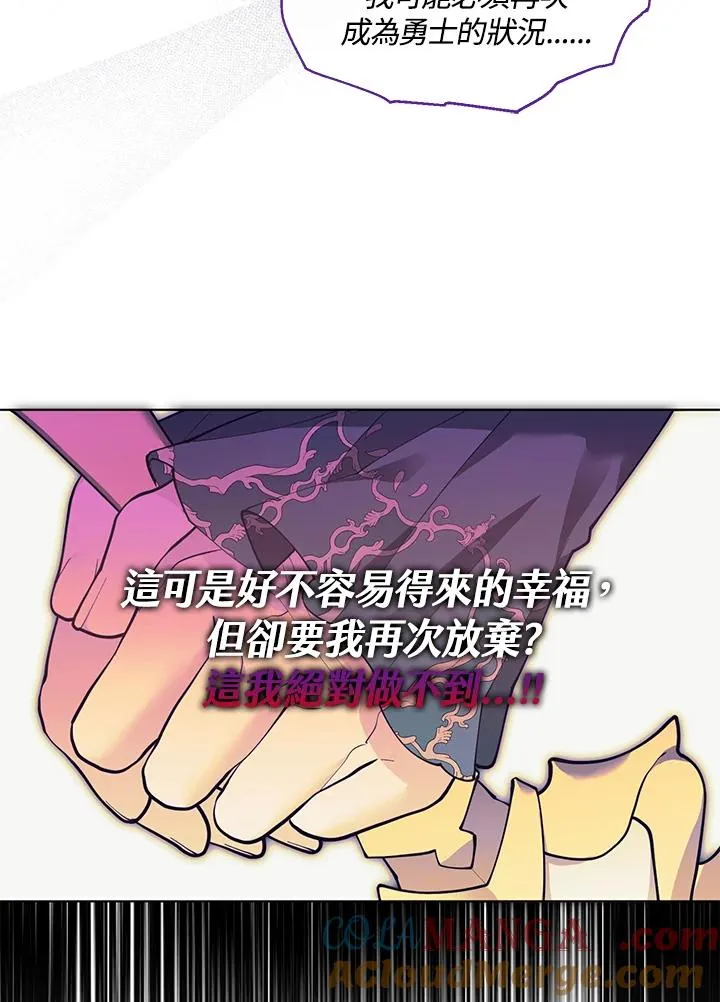 第103话 第79页
