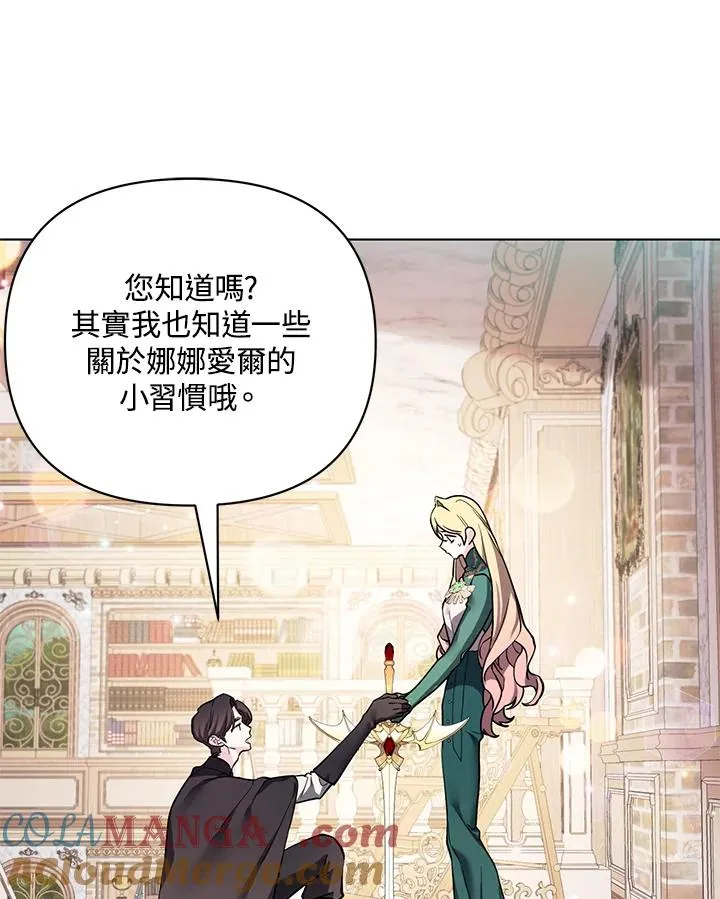 第103话 第82页