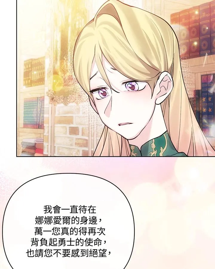 第103话 第84页
