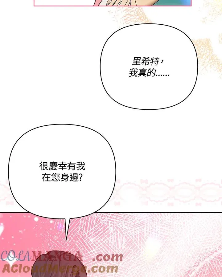 第103话 第88页