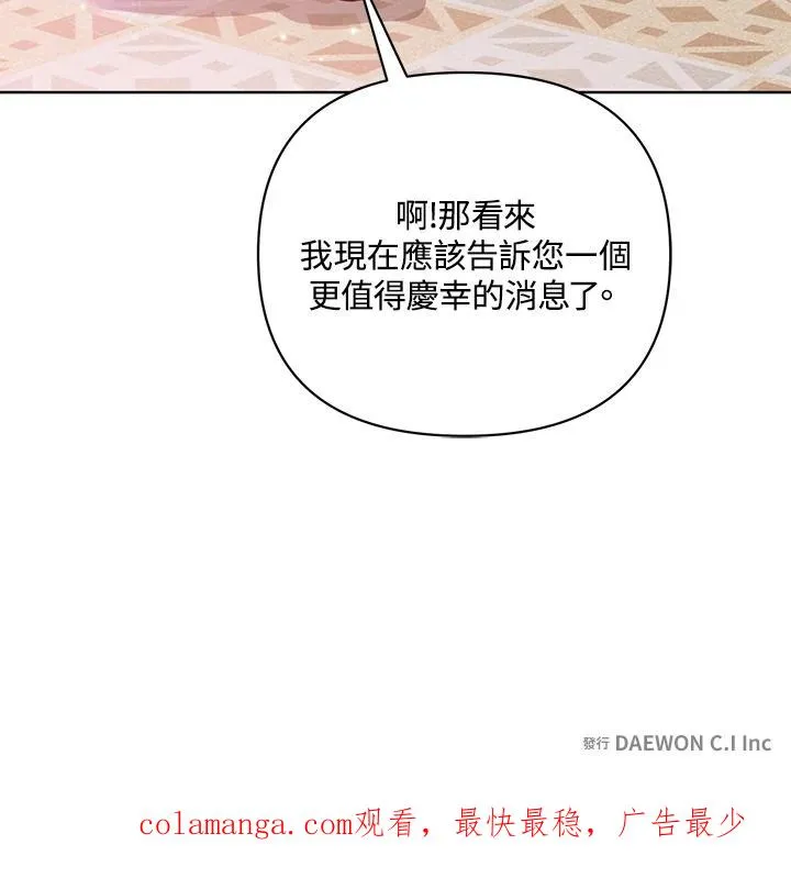 第103话 第92页