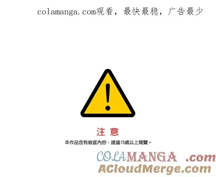 第104话 第1页