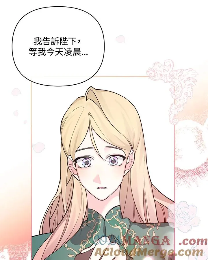 第104话 第10页