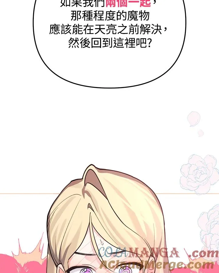 第104话 第13页