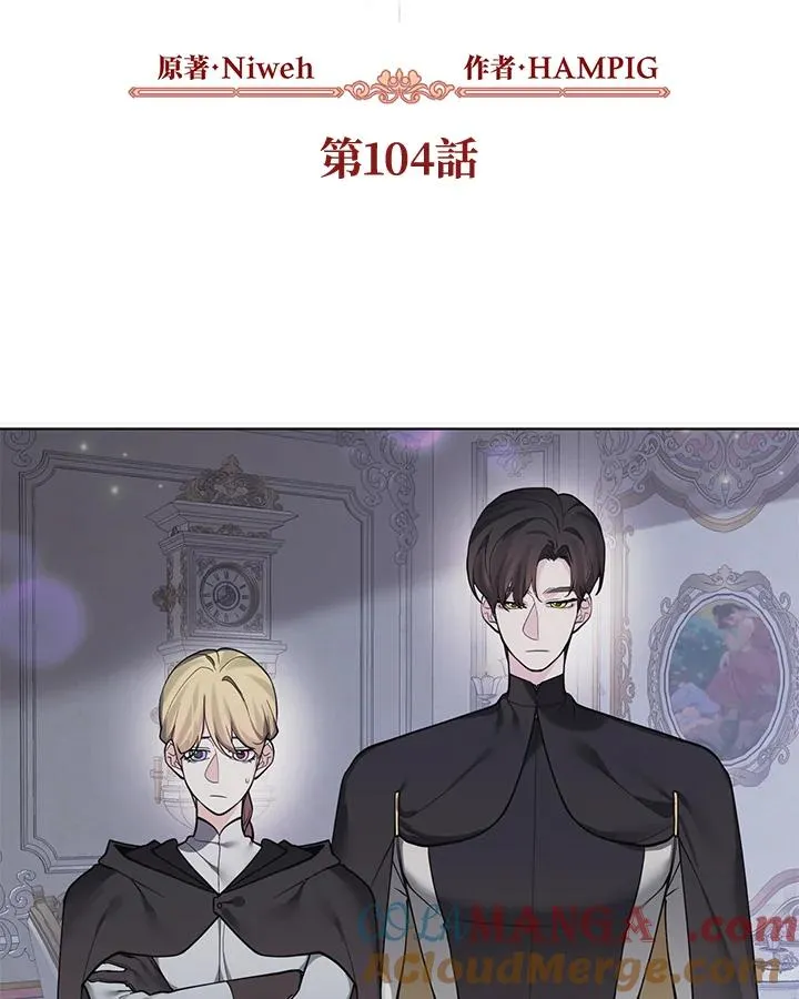 第104话 第16页