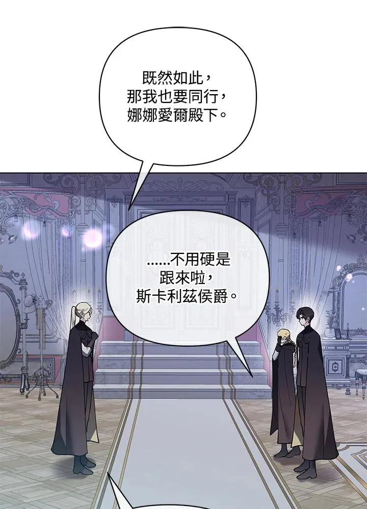 第104话 第18页