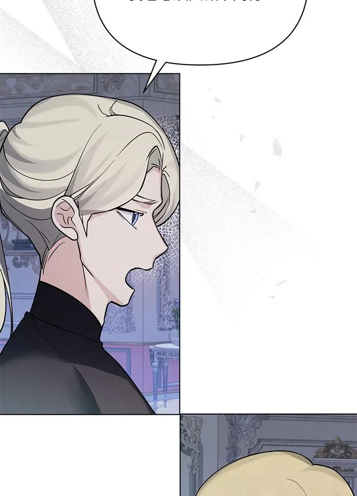 第104话 第20页