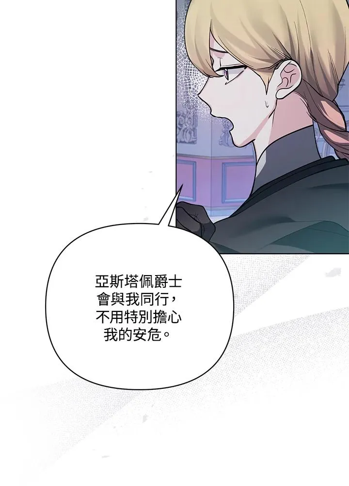 第104话 第21页