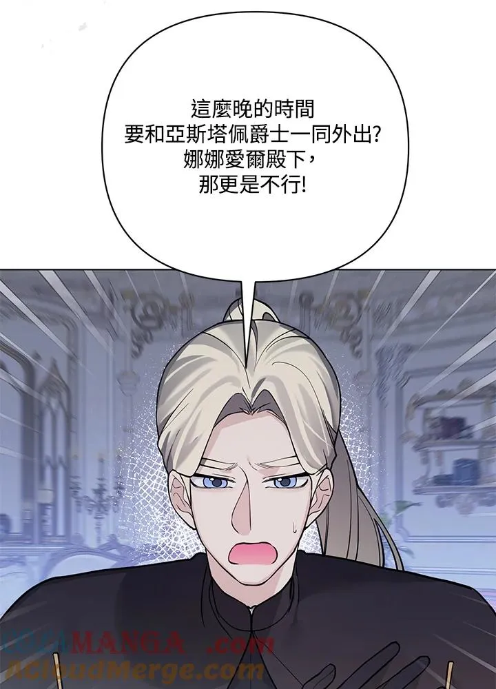 第104话 第22页