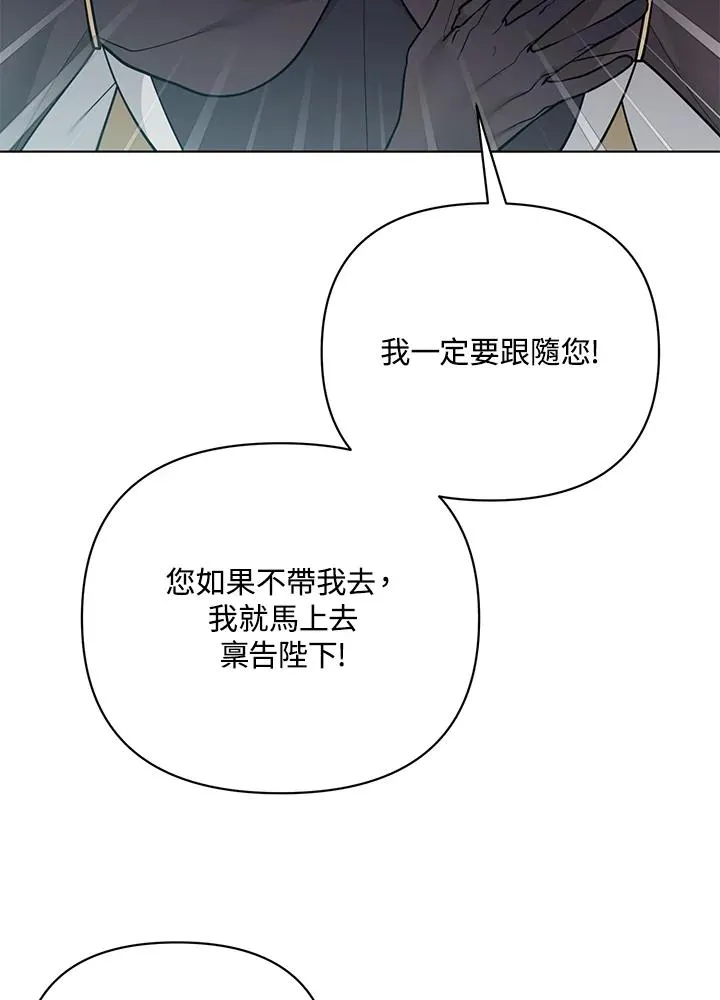 第104话 第23页