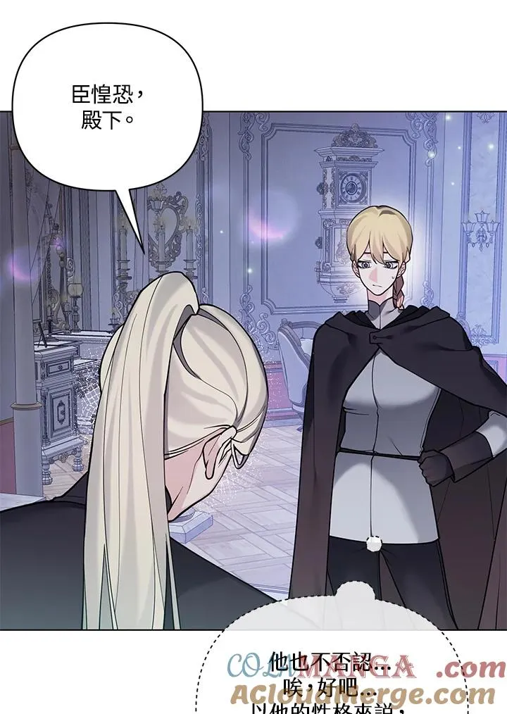 第104话 第25页