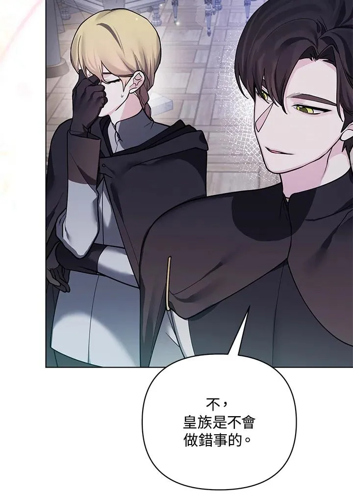 第104话 第27页