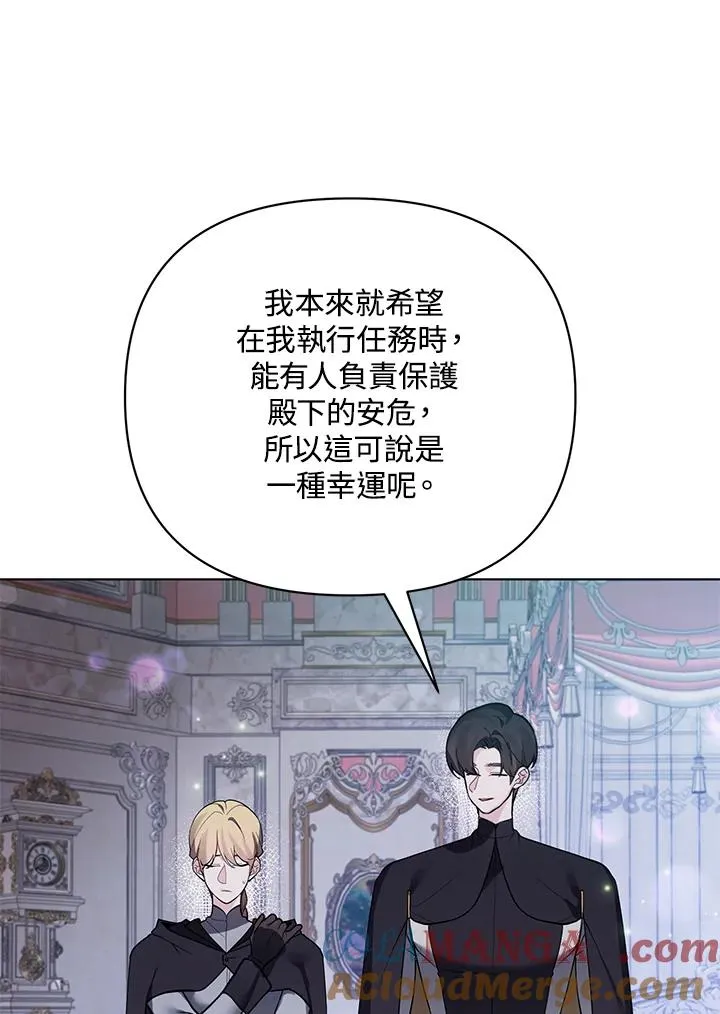 第104话 第28页