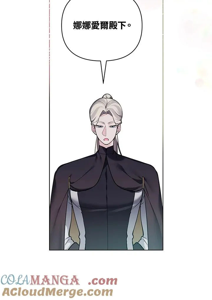 第104话 第31页