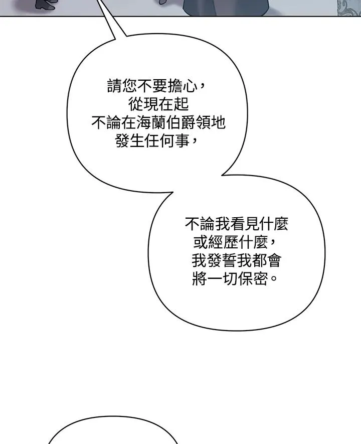 第104话 第33页