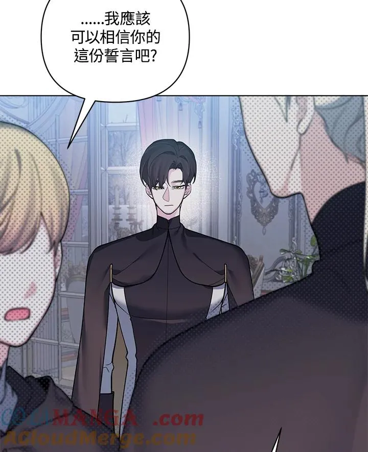 第104话 第34页