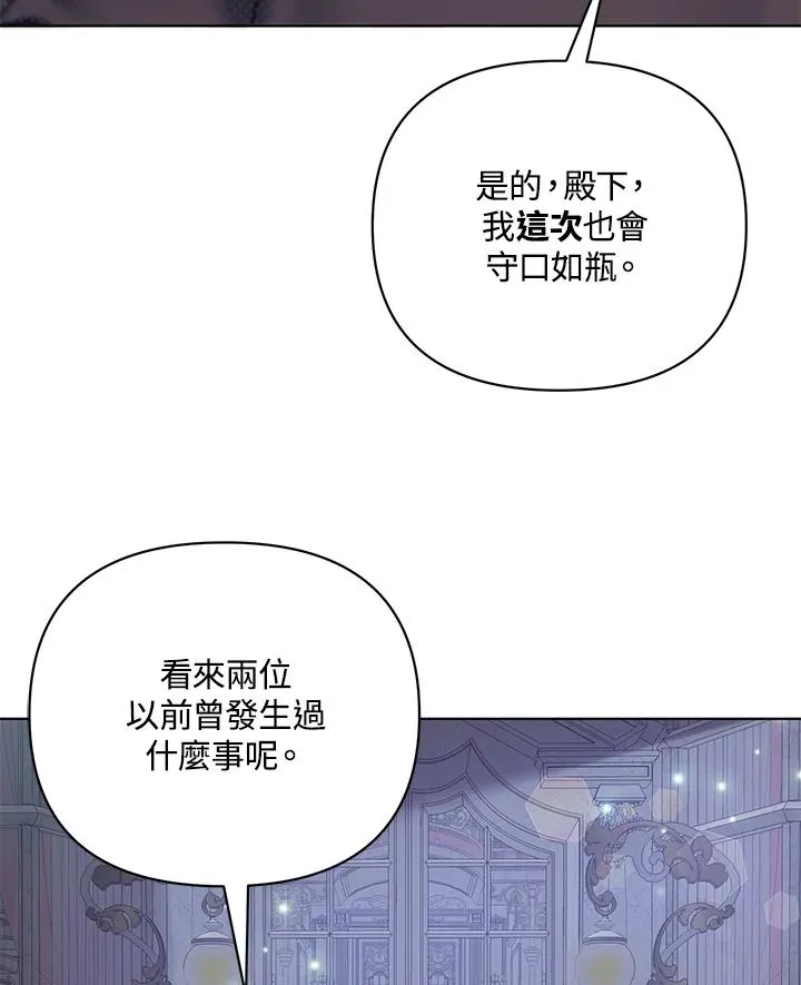 第104话 第35页