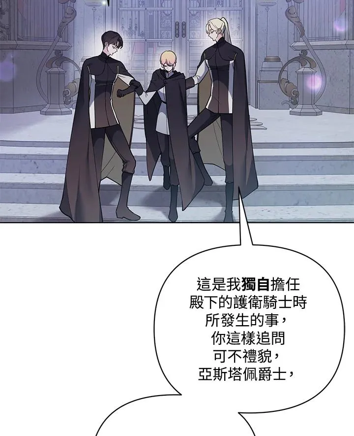 第104话 第36页