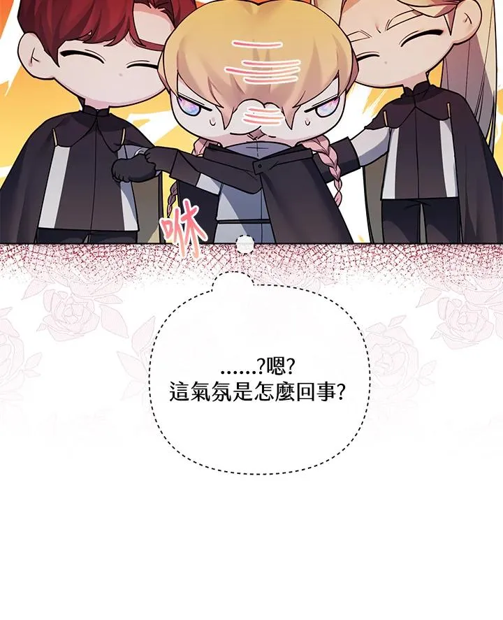 第104话 第38页