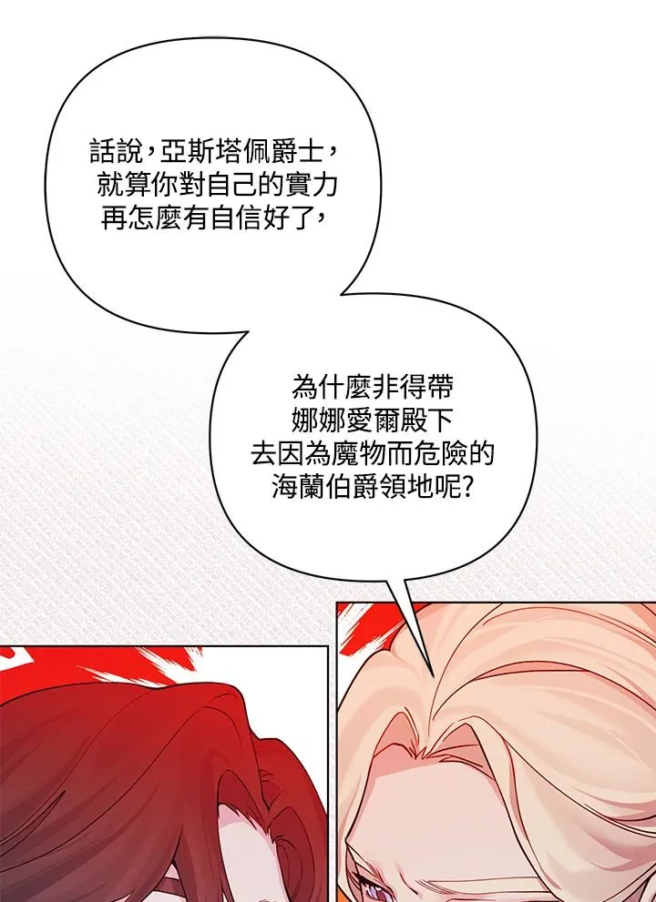 第104话 第39页